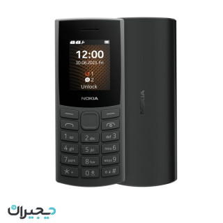 گوشی نوکیا 2023 105 | حافظه 128 رم 48 مگابایت ا Nokia 105 2023 128/48 MB (18 ماه گارانتی شرکتی)